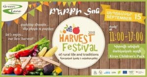harvest-festival-of-raural-life-and-traditions-2018
