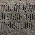 Armenian language
